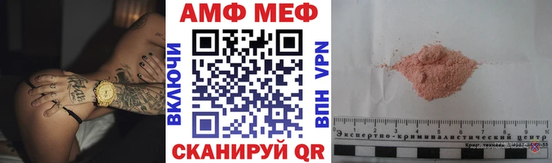 АМФЕТАМИН 98%  купить наркотик  Ступино 