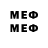 БУТИРАТ 1.4BDO Maxi Mac