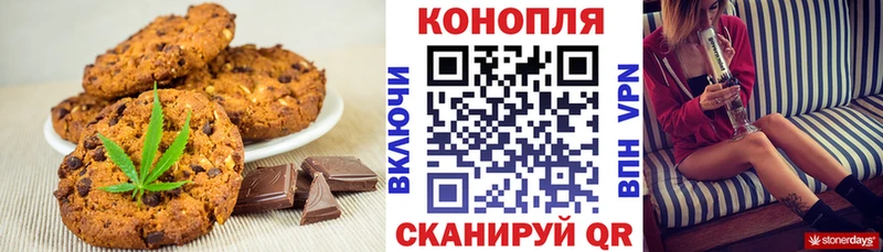 где купить наркотик  hydra tor  Еда ТГК конопля  Ступино 
