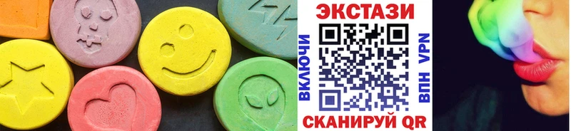 ЭКСТАЗИ 99% Ступино