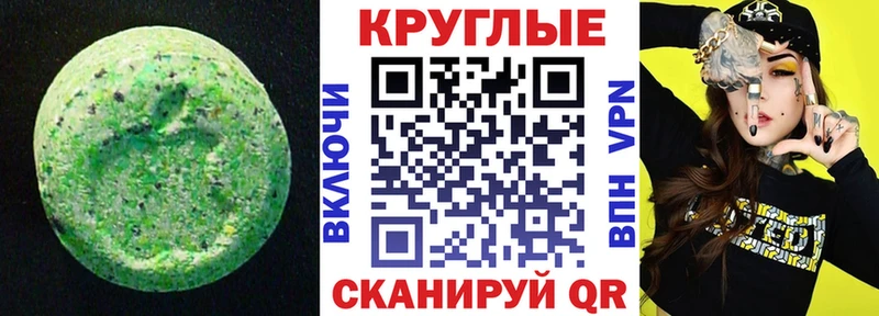 Экстази VHQ  Ступино 