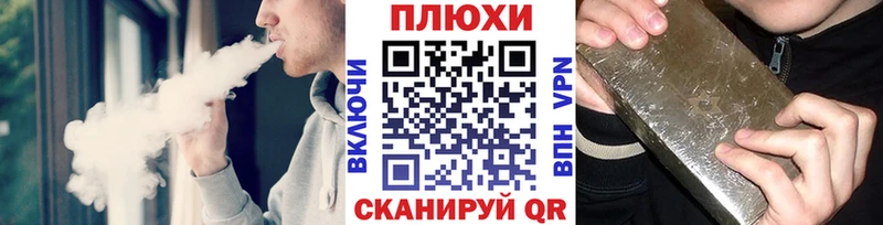 где найти   кракен tor  ГАШ индика сатива  Ступино 