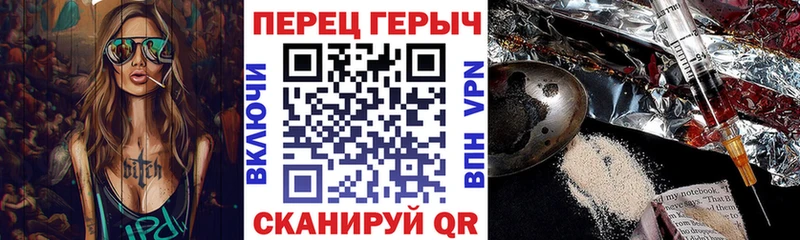 Героин VHQ  Ступино 