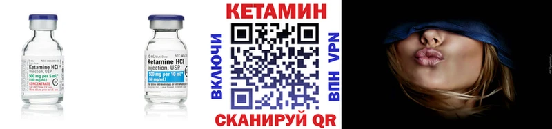 mega ссылка  Ступино  КЕТАМИН VHQ 
