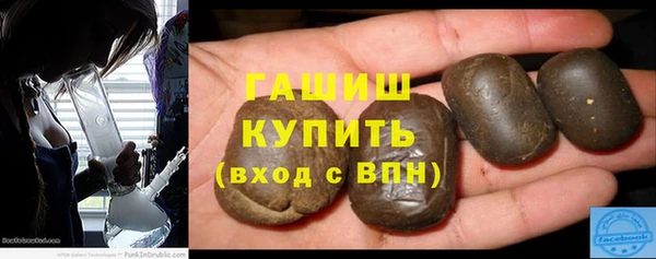 Альфа ПВП Армянск