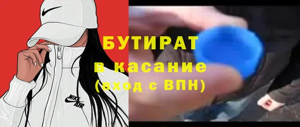 винт Арсеньев