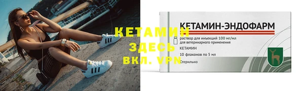 Альфа ПВП Армянск