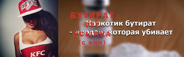 Альфа ПВП Армянск