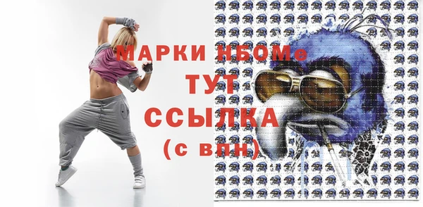 Альфа ПВП Армянск
