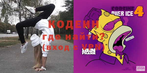 Альфа ПВП Армянск