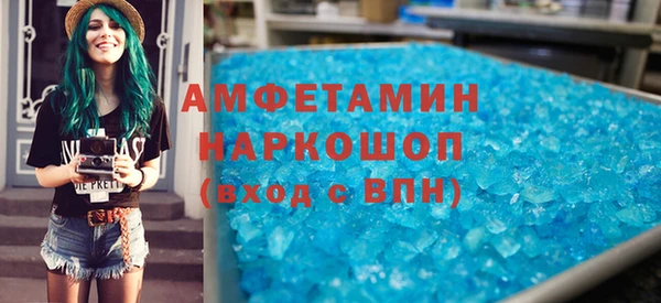 Альфа ПВП Армянск
