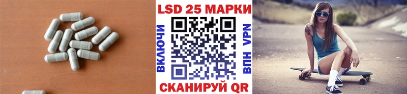 LSD-25 экстази кислота Ступино