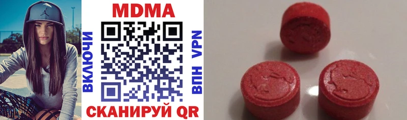 наркотики  Ступино  МДМА кристаллы 