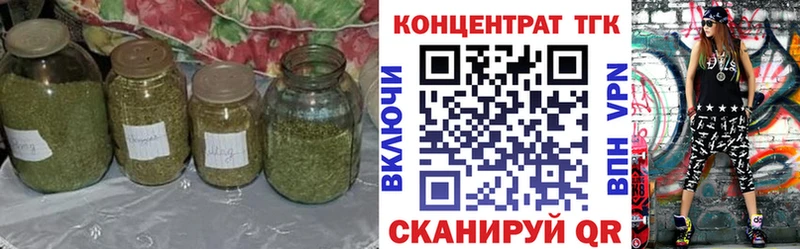 Дистиллят ТГК Wax  наркотики  Ступино 